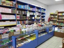 книжный магазин Сюита в Новоульяновске