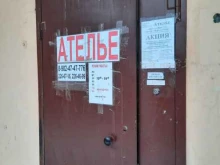 Ателье швейные Трикотажно-швейное ателье в Перми