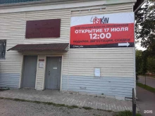 магазин Молот`ok в Хабаровске