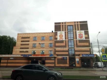 коллегия адвокатов Правовой партнер в Троицке
