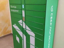 постамат СберЛогистика в Березниках