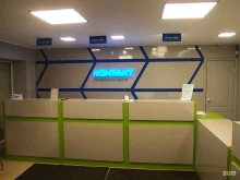 сервисный центр Контакт в Перми