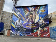 учебный центр Спартак-Профи в Перми