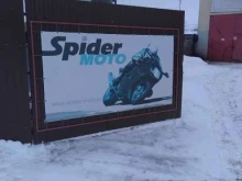 мотосервис Spider-Moto в Брянске