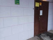 Стоматологические поликлиники Котельниковская городская стоматологическая поликлиника в Котельниках