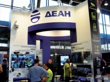 Деан Юг, Леваневского, 10 