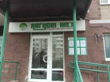 офис Управляющая компания Август ЖКХ в Подольске