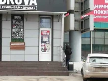 Ремонт часов Мастерская по ремонту часов в Туле