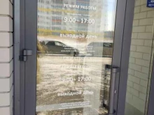 транспортная компания Тройка в Барнауле