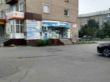 торгово-монтажная фирма Фаворит в Копейске