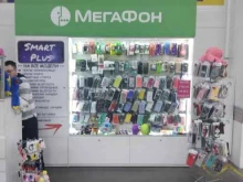 Мегафон Smart Plus, Карла Маркса, 3 