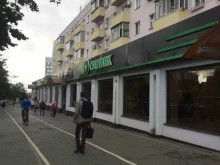 страховая компания СберСтрахование в Перми