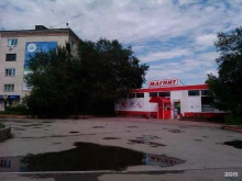 супермаркет Магнит у дома в Кургане
