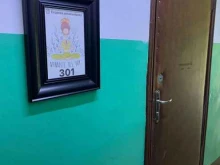 г. Звенигород Йога-студия в Звенигороде