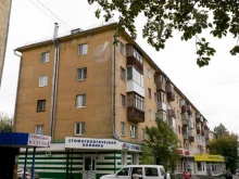 пункт по продаже лотерейных билетов Столото в Уфе
