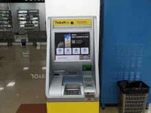 банкомат Тинькофф Банк в Стерлитамаке