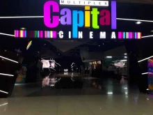 кинотеатр Capital Cinema в Улан-Удэ