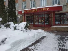 Учебно-методический центр Нижегородского облсовпрофа, проспект Гагарина, 25Б 