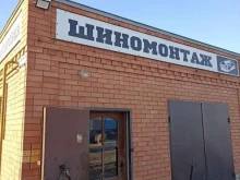 Шиномонтаж Шиномонтажная мастерская в Георгиевске