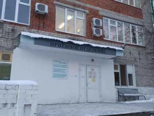 Консультативно-диагностическое отделение Перинатальный центр в Тюмени