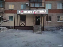 комиссионный магазин Оптима в Дзержинске