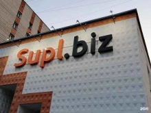 электронная торговая площадка для малого и среднего бизнеса Сапл-биз в Томске