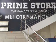 магазин одежды Эконом маркет в Каменске-Уральском