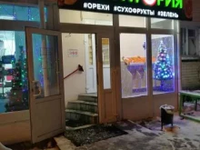 Алкогольные напитки Фанагория в Твери