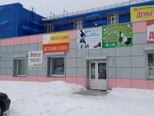 магазин зоотоваров и кожгалантереи Вертихвост в Оленегорске