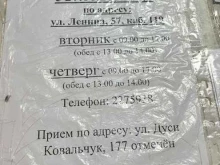 Администрации районов / округов городской власти Отдел образования Администрации Центрального округа по Железнодорожному, Заельцовскому и Центральному районам в Новосибирске