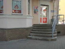 магазин у дома Бристоль в Нижнем Новгороде