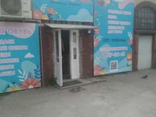 магазин детской одежды Шмеленок в Калининграде