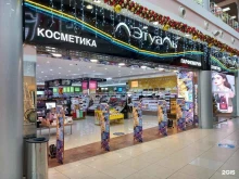 магазин косметики и парфюмерии Лэтуаль в Краснодаре