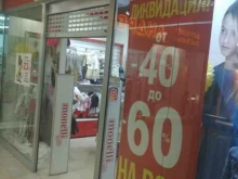 магазин детской одежды Monelli в Калининграде
