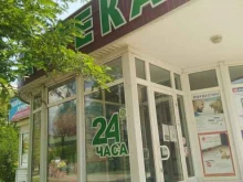 Аптеки Аптека в Волжском