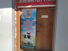 Магазин, улица Гагарина, 19 