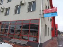компания Chemitex в Пятигорске