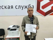 Единый Центр Защиты, проспект Ленина, 51 