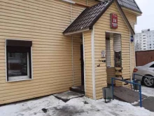 бар Алар в Казани