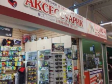 магазин аксессуаров для техники Аксессуарик в Калининграде
