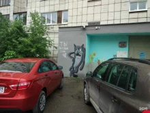 ТСЖ Наш дом в Перми