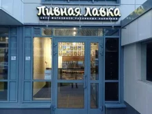 Пивная лавка, Среднерогатская, 13 к1 ст1 