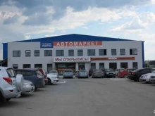 сеть магазинов автотоваров Планета Авто в Березовском