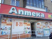 Живика, Машиностроителей, 37 