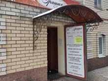 салон нижнего белья Грация в Богородске