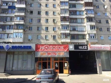 станция проката беспроводных зарядных устройств для смартфонов Бери заряд! в Волгограде