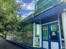 микрокредитная компания Отличные наличные в Кызыле