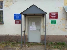 Приёмные депутатов Общественная приемная депутата Спиридонова А.Ю. в Перми