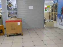 фирменный магазин унтов Айхал в Новосибирске