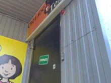 магазин разливных напитков Темное-светлое в Ульяновске